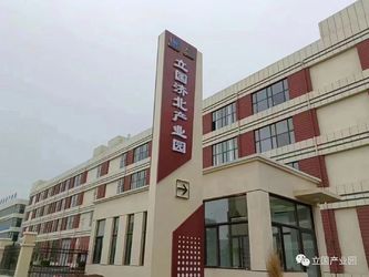 Shandong Sinovis EP Tech Co., Ltd