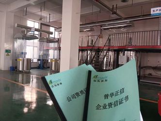 Shandong Sinovis EP Tech Co., Ltd