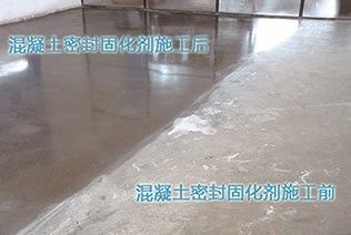 Colorless Concrete Hardening Agent Concrete Stabilizer PH11-PH13