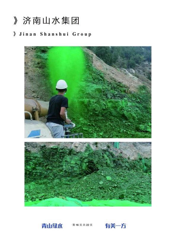 Efficient Ecological Dust Suppression For Roads , Environmental